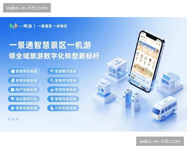 数字化门票权限在本季度实现链上化 实现了内容观看与权益验证统一